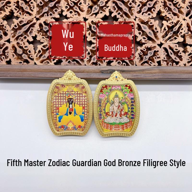 Wutai Mountain Dragon & Guardian Deity Double-Sided Thangka Buddha Pendant with Copper Inlay
