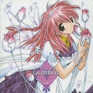 

CD GAME MILLEFEUILLE SAKURABA RYOKO GALAXY ANGEL Character file 01 Mi BRCF3004 Japan ObiAnimeGame Used