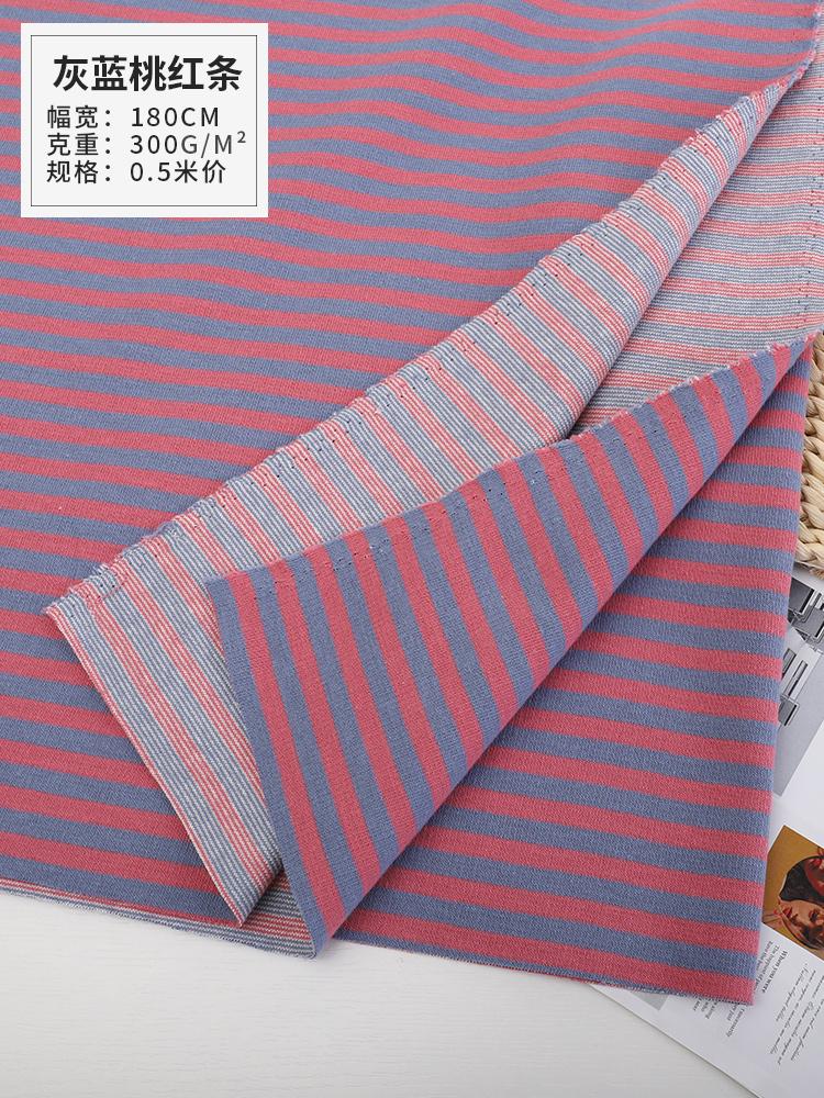 Rainbow Striped Cotton Elastic Knitted French Terry Fabric DIY For Sewing Hoodie Jacket Shirt Tissus By The Half Meter 610g/m