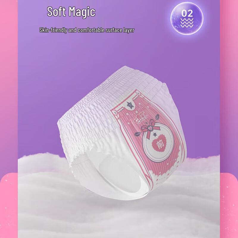 Seven Degrees Space Cute Ultra-Thin Sleep Pants