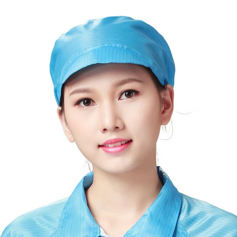 Anti-static Dust-proof Cleanroom Cap