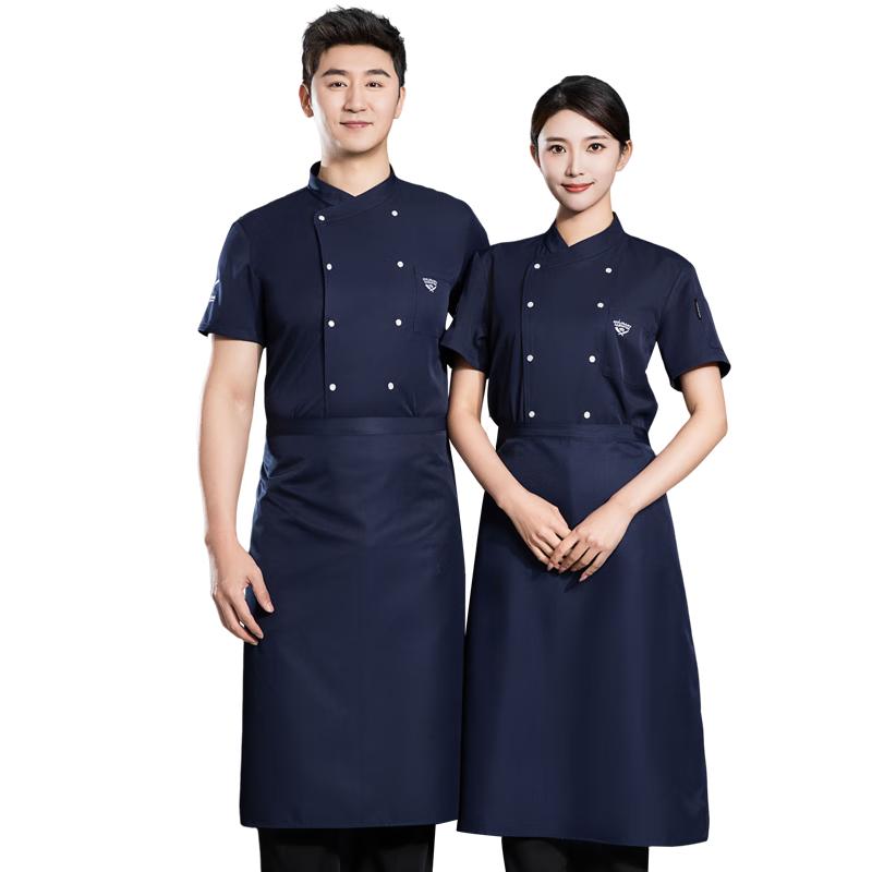 Chef Short-Sleeve Uniform Top 4XL