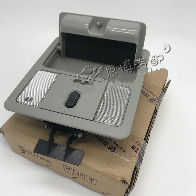 Auto parts  Suitable for Dongfeng DFM Fengxing jingyi X5 X3 front case box light reading lamp with day window switch