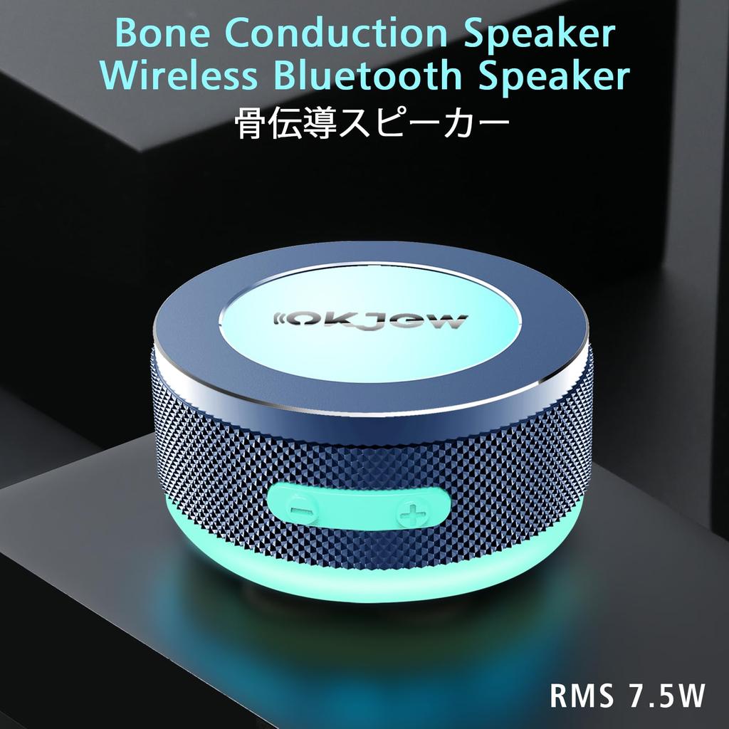 Okjew Bone Conduction Bluetooth Vibration Portable Wireless 3D Surround Dynamic LED for and Outdoor Use Speaker, Speaker, Speaker, Speaker, Sound,