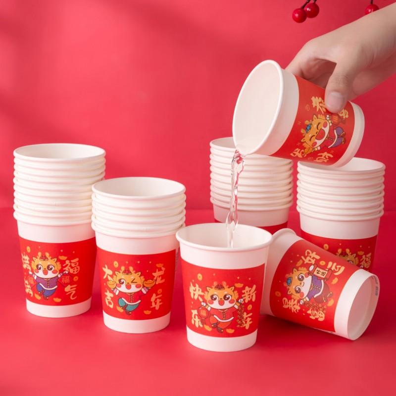 New Year'S Day Of The Dragon Paper Cup Spring Festival Disposable Cup Household Thickened Water Cup Guochao Year Of The Dragon Paper