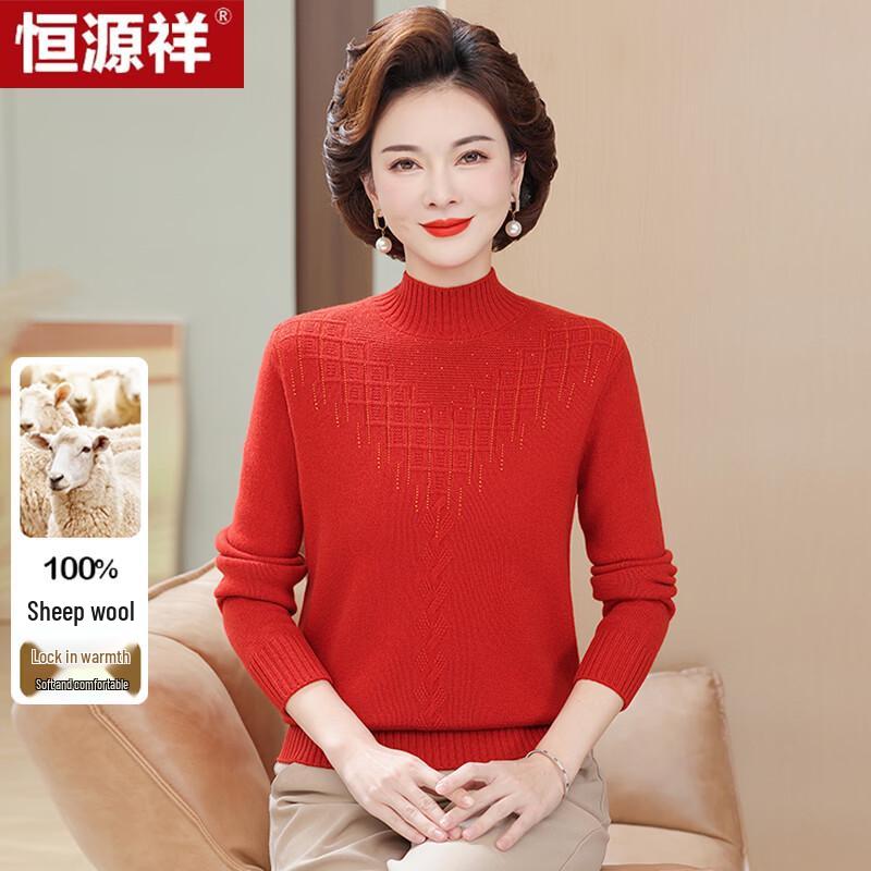 Hengyuanxiang Women's Wool Mock Neck Sweater