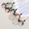 Natural Stone Crystal, Aromatherapy Volcanic Stone Pure Hand-Wound Gravel Tree Root Life Tree Necklace N14