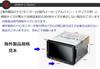Suzuki Wagon R navigation installation [Wiring included] (MH23S) H20~H24 [2DIN kit] Audio/panel/installation/silver S04S-HT05