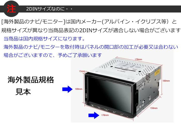 Suzuki Wagon R navigation installation [Wiring included] (MH23S) H20~H24 [2DIN kit] Audio/panel/installation/silver S04S-HT05