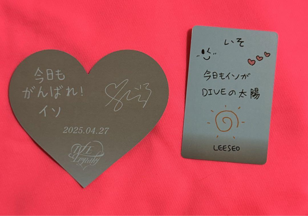 

[USED] IVE Iso Trading Card Venue Limited Osaka Amulet Photo Card Heart Card
