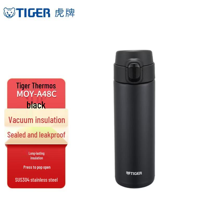 Tiger Lightweight Stainless Steel Flip-Lid Insulated Bottle