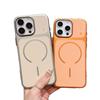 iPhone 17 Pro Max Magnetic Soft & Hard Protective Case, Apple 16 Compatible