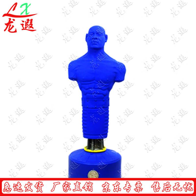 Longxia Silicone Humanoid Punching Bag