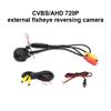 AHD720/CVBS Car Rear View Camera 170° Wide Angle Adjustable Anti-Interference Night Vision Waterproof Auto Parking Backup Camera