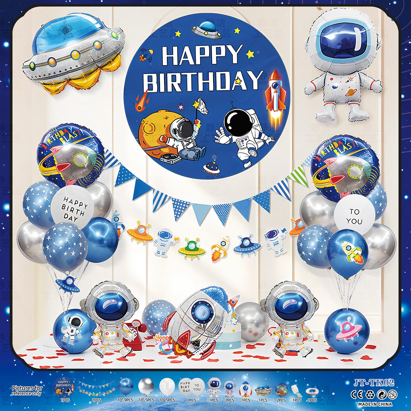 Children S Birthday Scene Decoration Ten-Year-Old Happy Party Ritual Balloon 10-Year-Old Boy Background Wall Jt-tk02astronautsuit[dispensingandribbon]