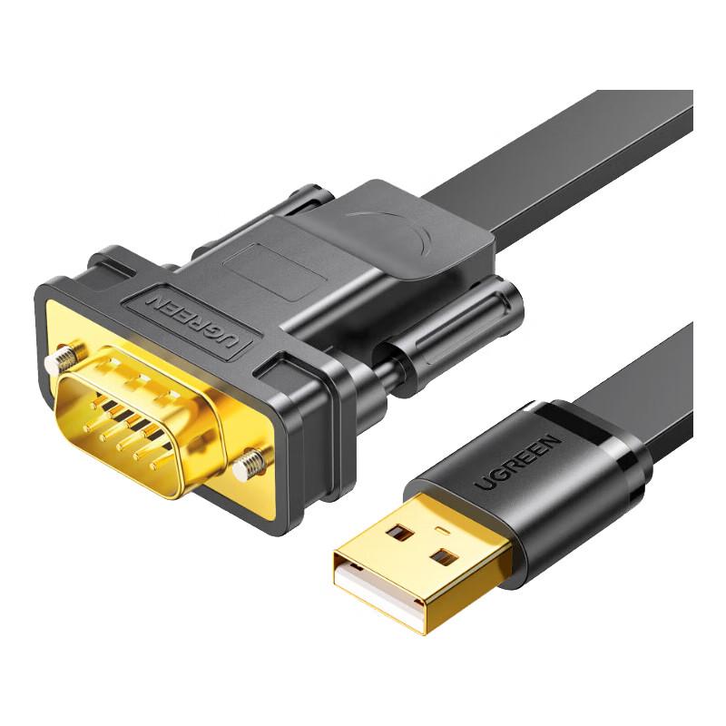 UGREEN USB to RS232 DB9 Serial Converter Cable