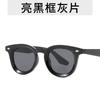 Retro Round Classic Sunglasses Men Fashion Simple Glasses Men/Women Vintage Luxury Personality Eyewear Uv400