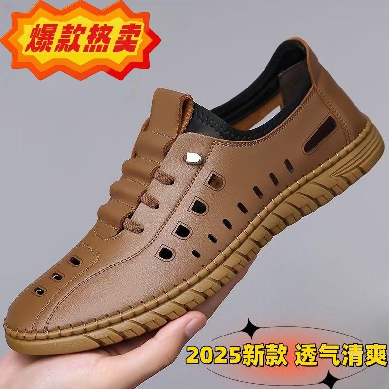 [100% soft leather] Men's breathable, non-slip and wear-resistant versatile sports and leisure shoes, beach sandals