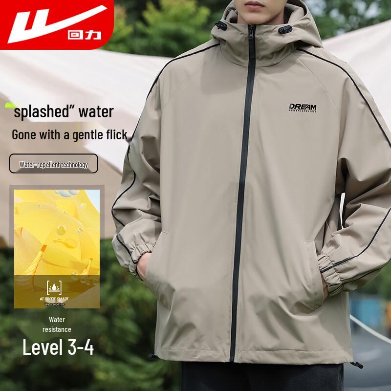 

Мужская ветрозащитная куртка с капюшоном Huili 2220 XL