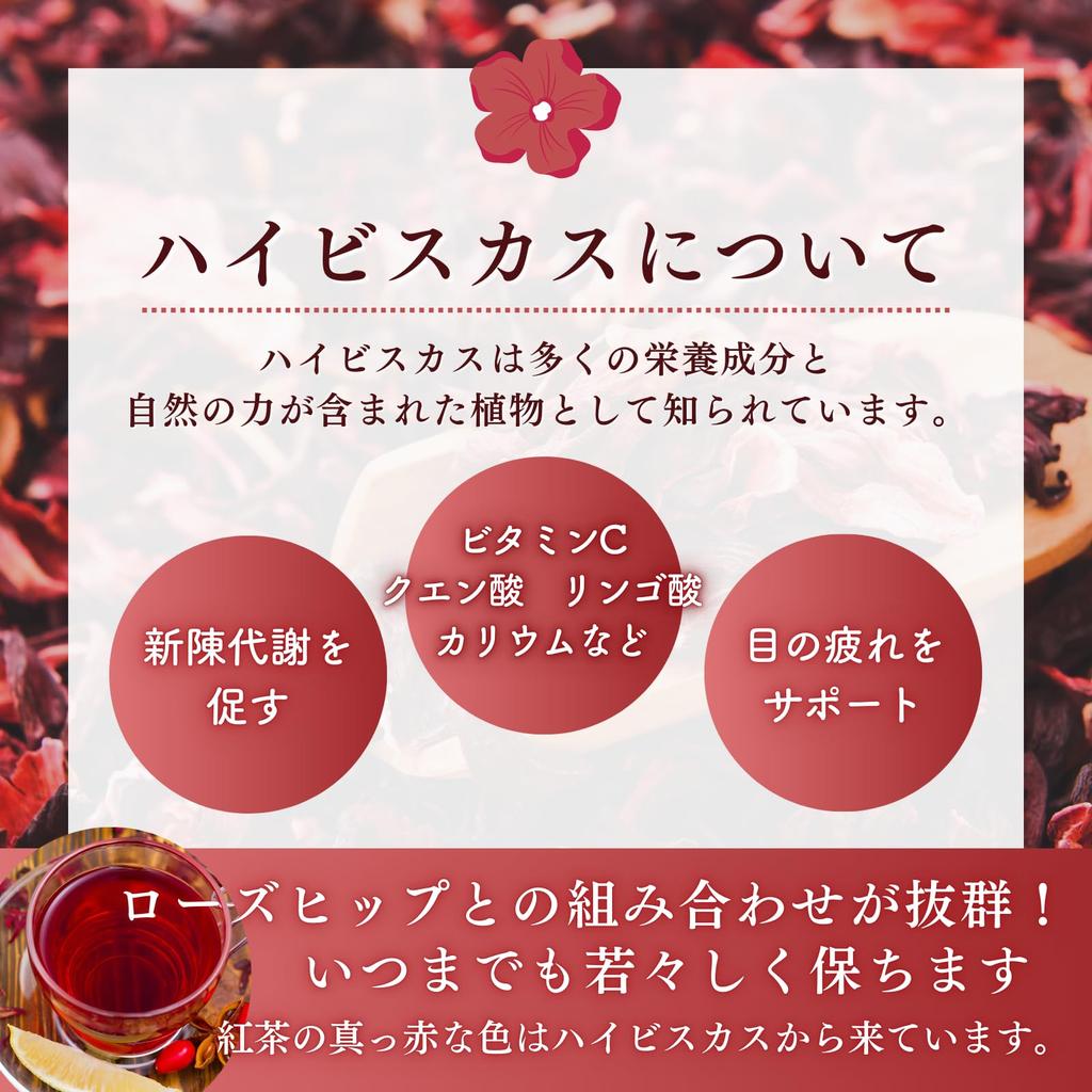 Gentle meal rose hip tea 3g x 50 packets plenty 3g no coloring no fragrance no adjustment of ingredients tea bag hibiscus tea hibiscus herb