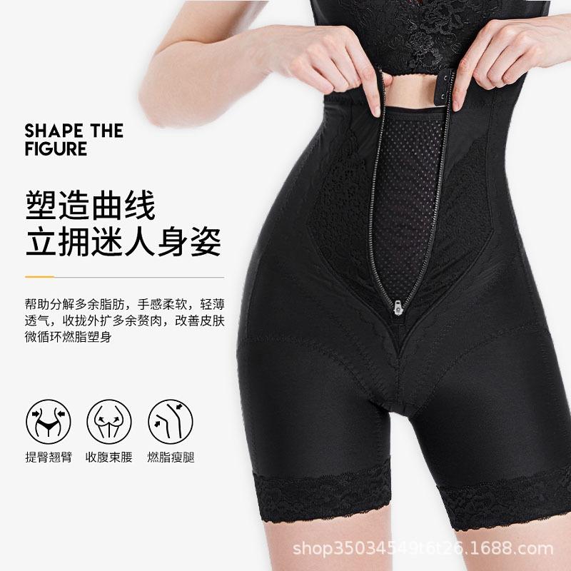 Women High Waist Tummy Control Butt Lifting Thin Postpartum Body Shaping Pants