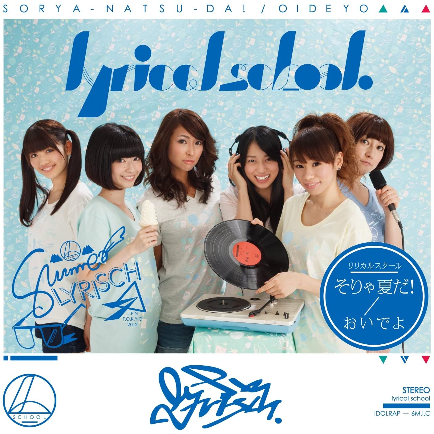 

CD - Sorya natsuda! / Oide yo Japan ObiJapanese Pop/Rock Used