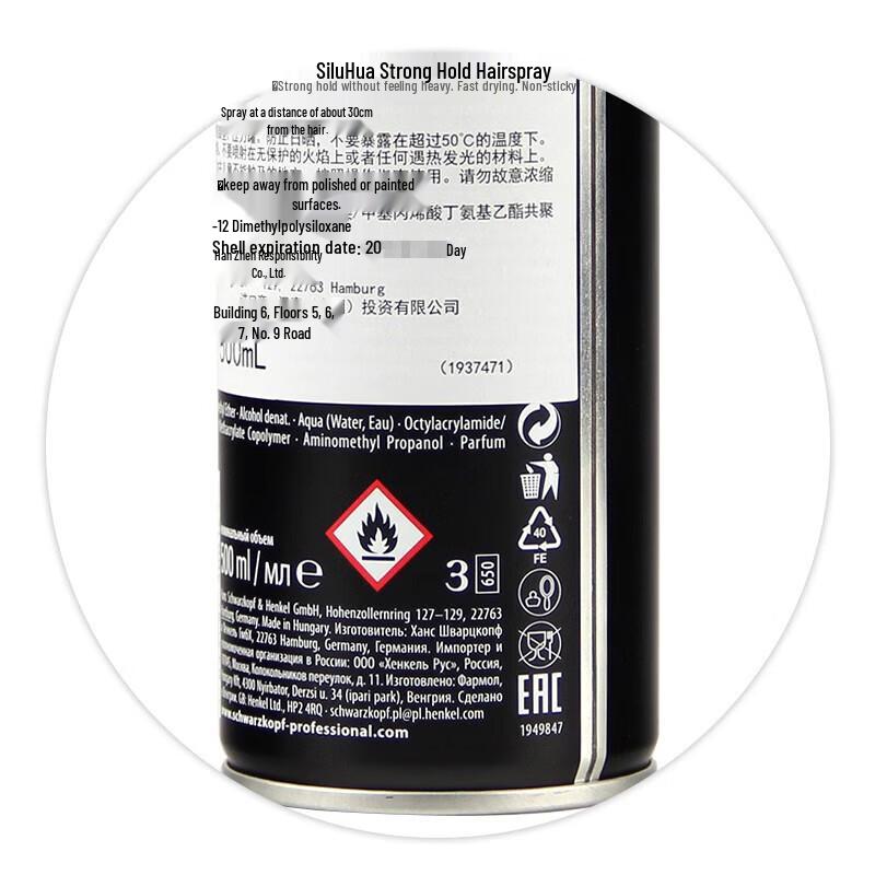 Schwarzkopf Professional Silhouette Super Hold Hairspray