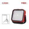 Sunrei Outdoor Camping Lantern C2000