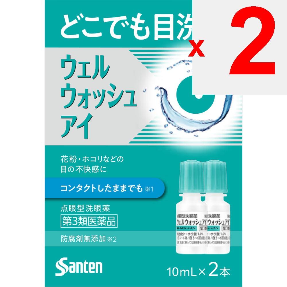 Santen Pharmaceutical Sante Well Wash Eye A 10ml X 2 Other (check Locks, Tongue Cleaners, Etc.) Eye Drops Efficacy: Eye Cleansing (including When Wear