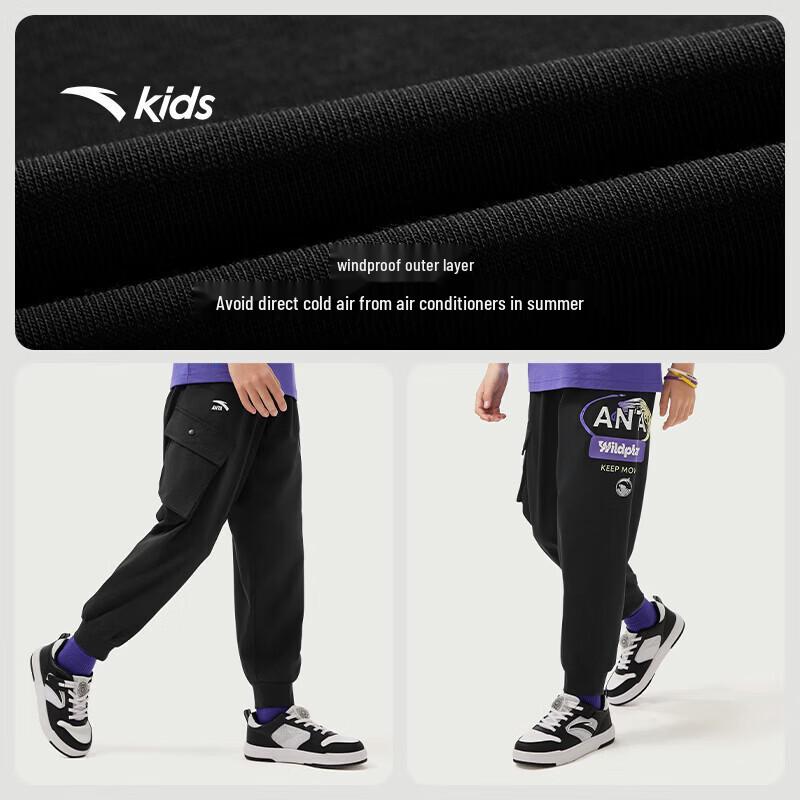 Anta Kids' Knitted Sport Sweatpants