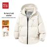 Hodo Men's Thermal Hooded Winter Padded Jacket