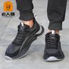 Old Man Head Four Seasons Sports Shoes Men's Autumn Breathable Mesh Shoes Casual Mesh Shoes Non-slip Walking Sports Shoes 18868