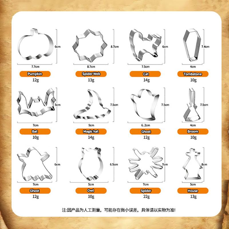 12PCS Halloween Cookie Cutter Set Pumpkin Ghost Bat Shape DIY Chocolate Fondant Mold Biscuits Mould Halloween Baking Tools