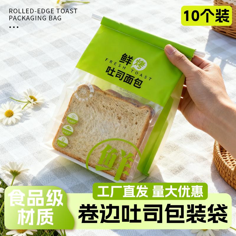 Wofenkexen Self-Sealing Food Packaging Bags with Handles