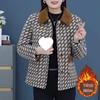 Stylish Fleece-Lined Plaid Jacket for Middle-Aged Women - Elegant Autumn/Winter Outerwear