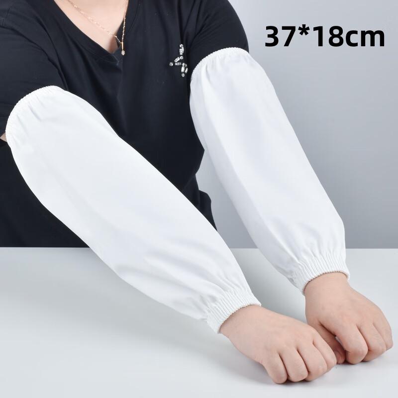 

Qianxing Waterproof Leather Arm Sleeves