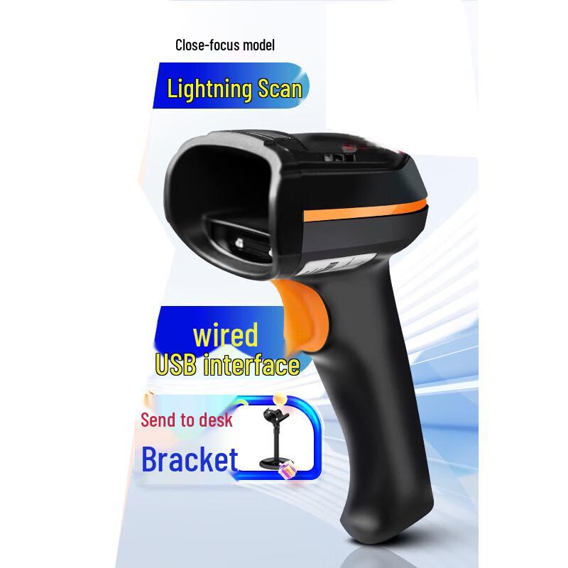 Hikvision Wired 1D/2D Barcode Scanner