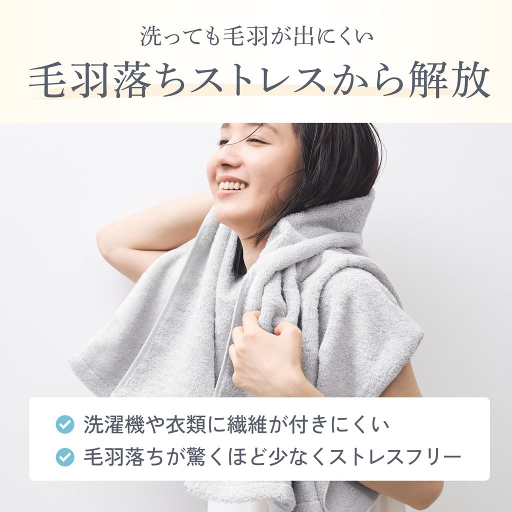 MUNIO Face Towel of Fluffy Towel and Quickly Towel No Worries About Musty Odors Developed by a Japanese Company Absorption Durable Cotton MANTEN TOWEL