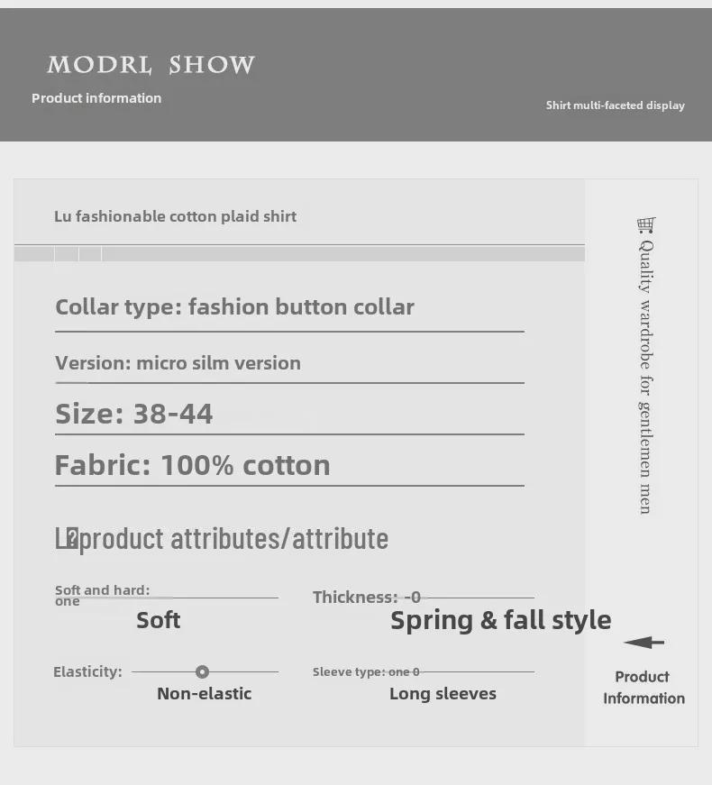 Men's Slim Fit Non-Iron Plaid Cotton Shirt - Long Sleeve, Spring Casual Style