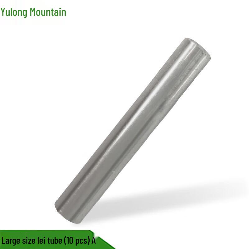 Large Simulation Thunder Tube Prop Set