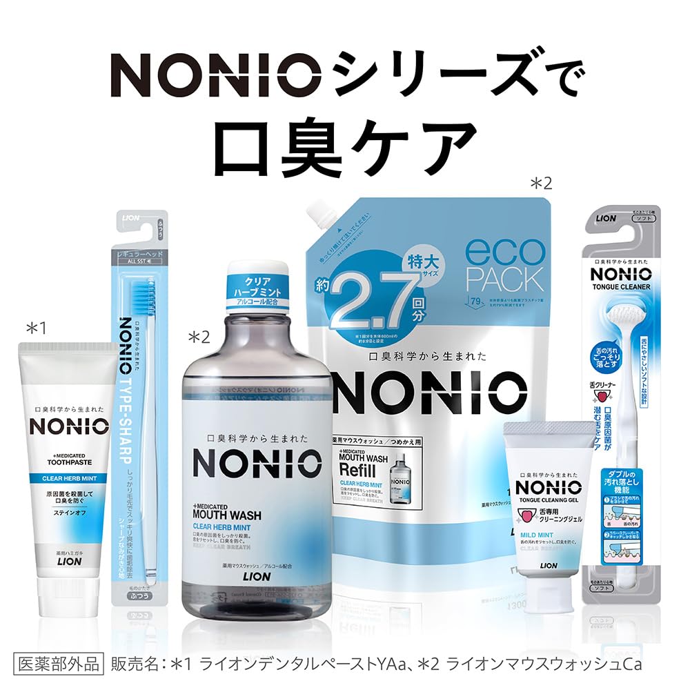 NONIO Clear Herb Mint 600ml 80ml Mini Rinse Kills Bad Contains Mouthwash, + [Quasi-drug]. Breath-causing Bacteria. Alcohol.