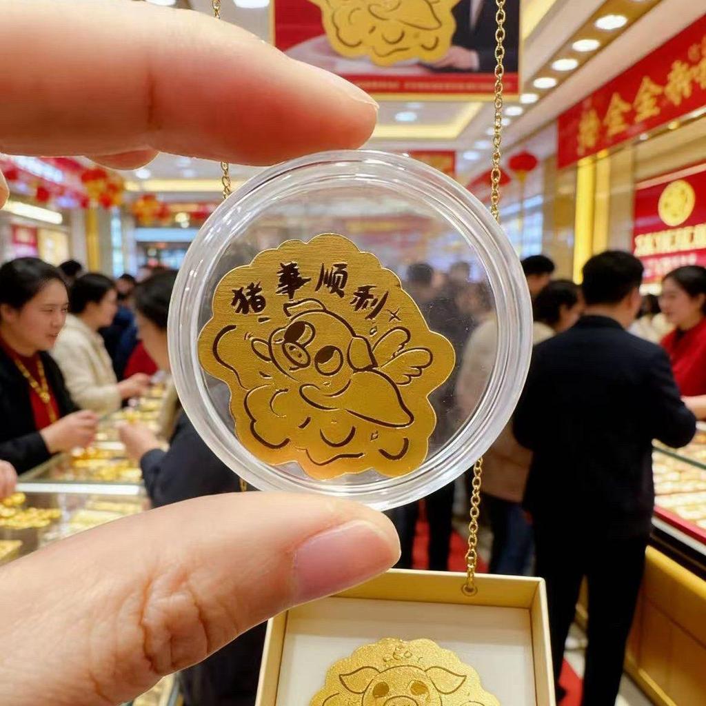 Year of the Horse Gold Phone Sticker - Prosperity Princess New Year Zodiac Gift