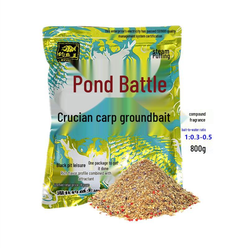 Fishing King Crucian Carp Bait 800g - Black Pit Wild Reservoir Attractant - 25 Bags 25 Bags