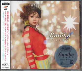 

CD - Aoitori BVCL224PROMO ARIORA 2011 Japan Obi Japanese Pop/Rock Used