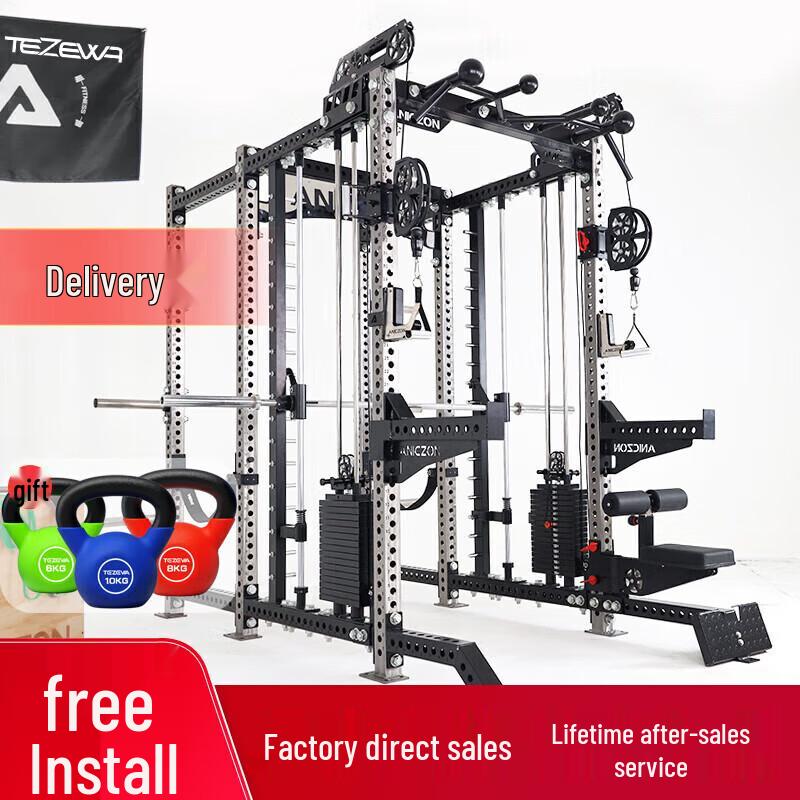 Yimai Multifunctional Power Rack