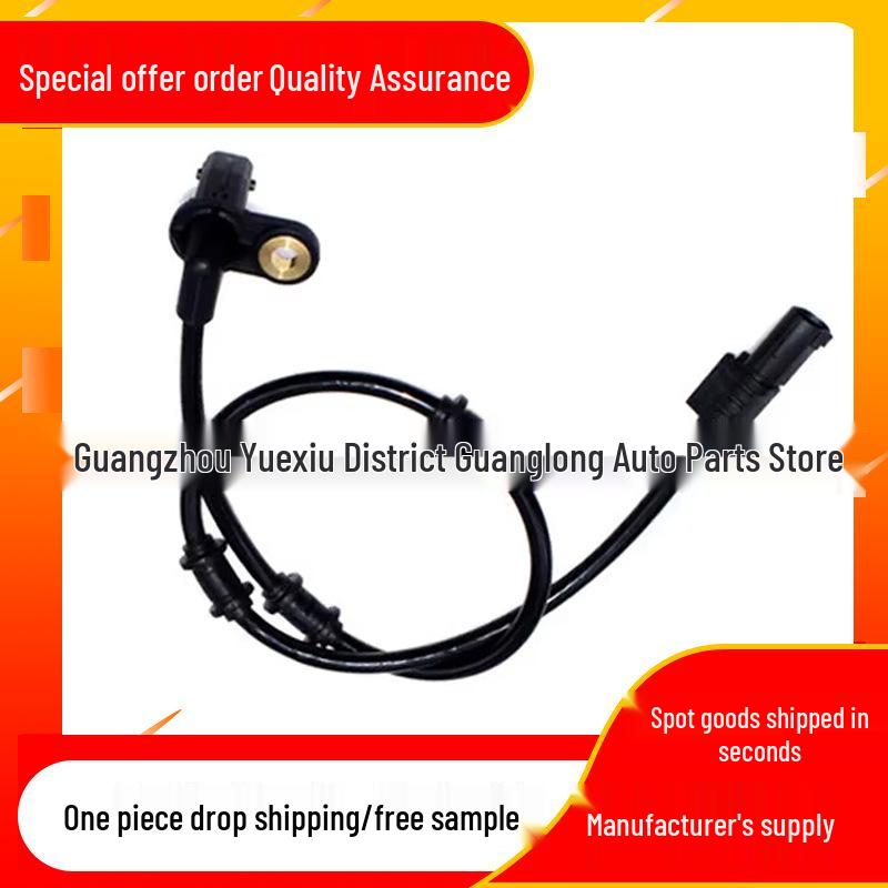 

Mercedes-Benz ABS Wheel Speed Sensor A1635422018/A1635422118
