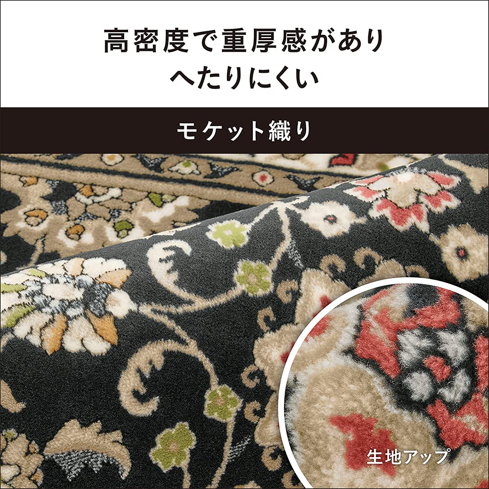 Panasonic Hot Carpet Set with Changeable Cover 3 Tatami Equivalent Black ~ DC-3HAB10-K