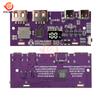 11.1W Power Bank Bidirectional Fast Charging Mobile Power Module Circuit Board With Digital/Light Type-C USB Suppor QC1+ PD1.1
