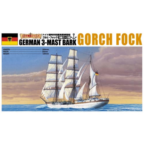 

Aoshima Bunka Kyozai 1/350 Sailboat No.08 Gorhi Fock