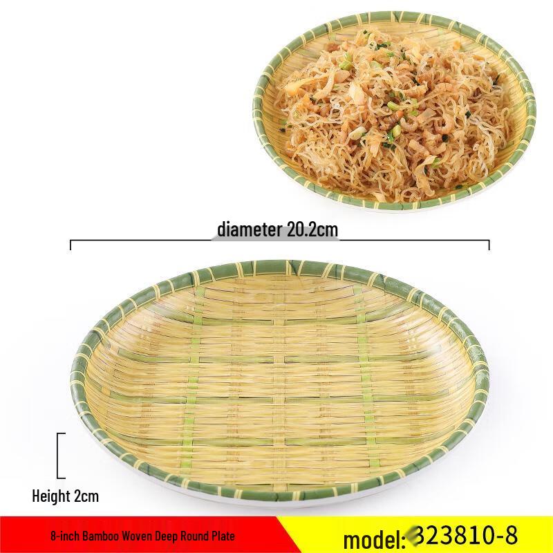 Qianxing Melamine Imitation Bamboo Deep Round Plates